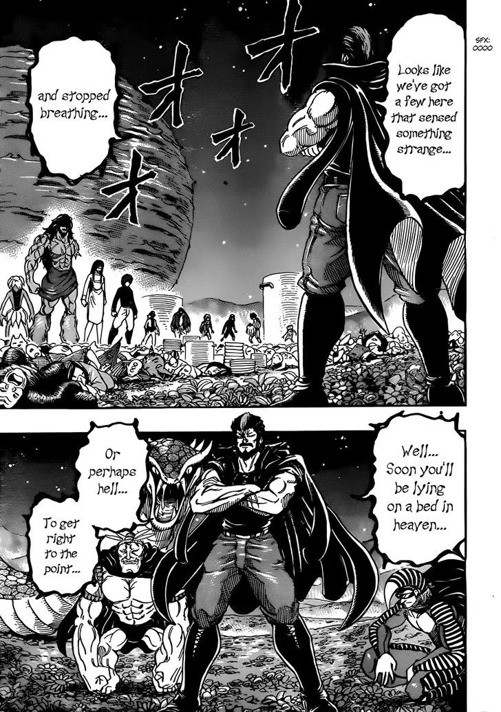 Toriko - Page 8