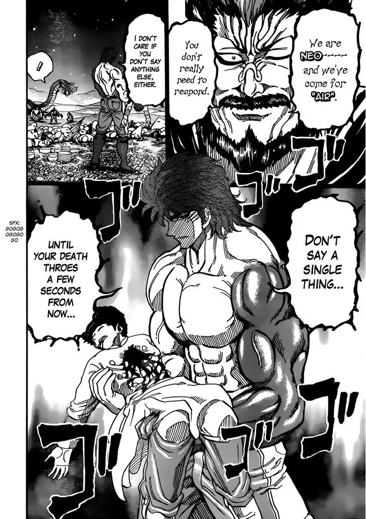 Toriko - Page 9