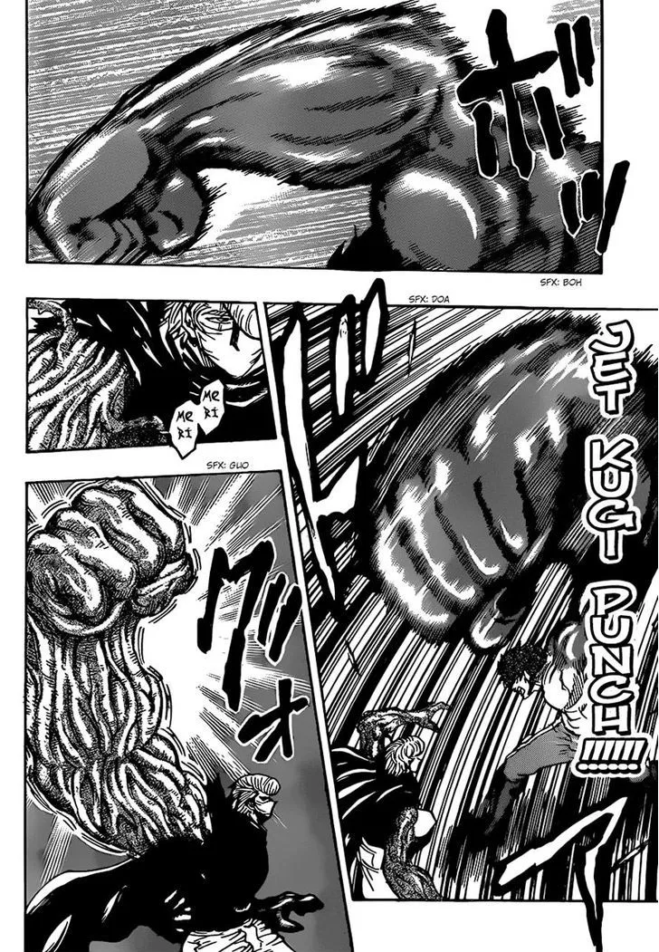 Toriko - Page 12