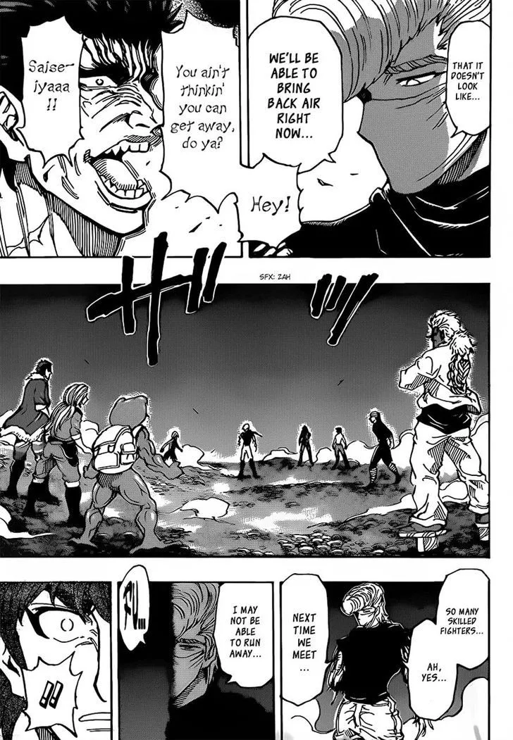 Toriko - Page 15