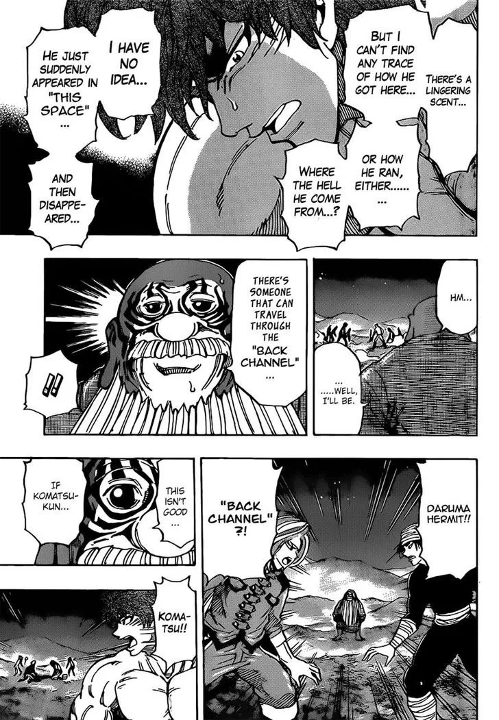 Toriko - Page 17