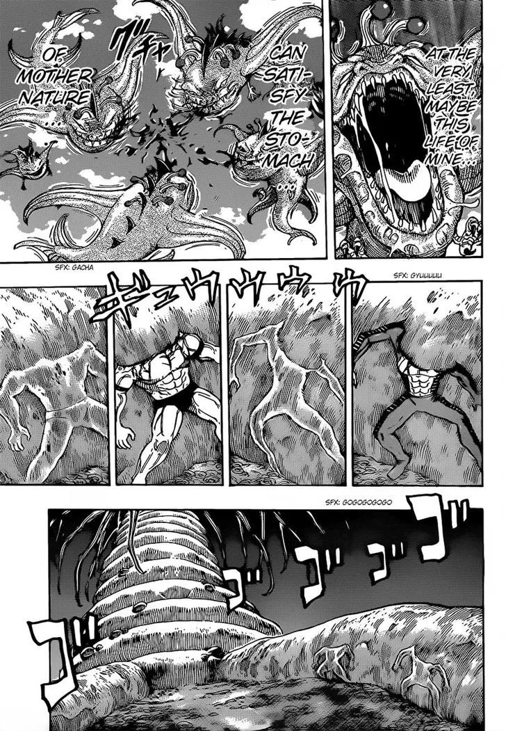 Toriko - Page 7