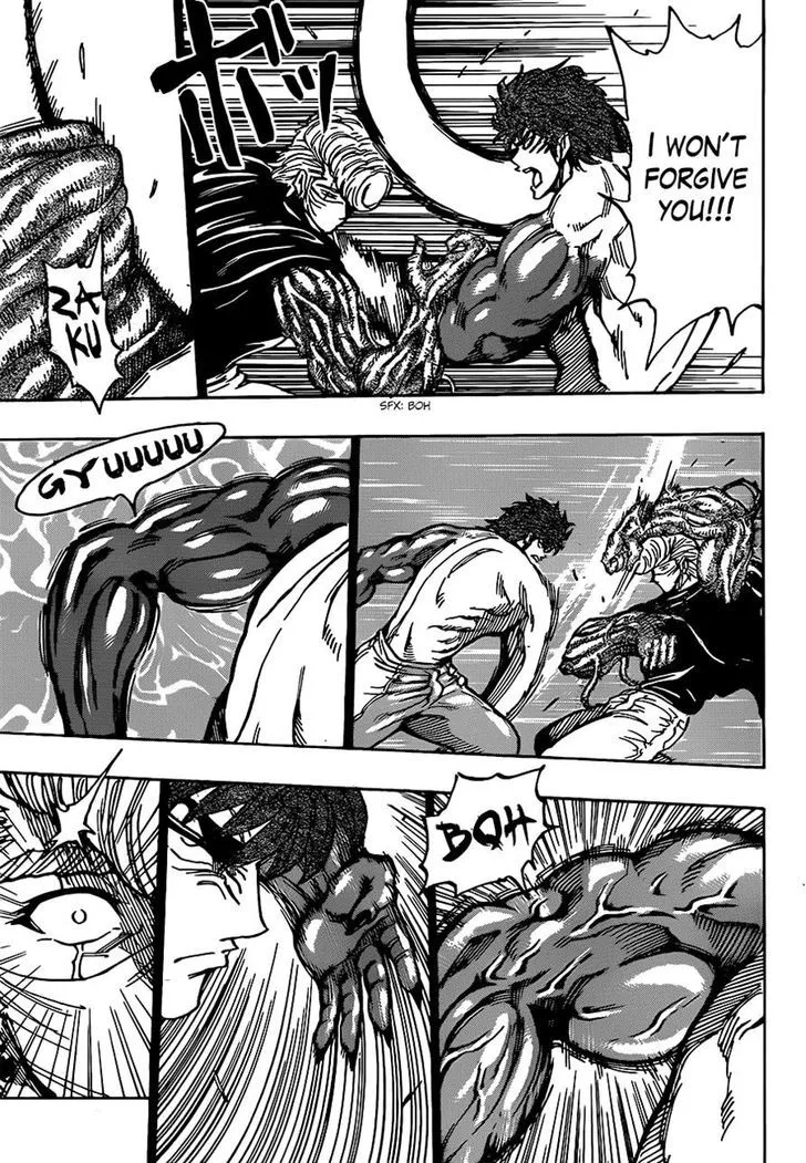 Toriko - Page 9