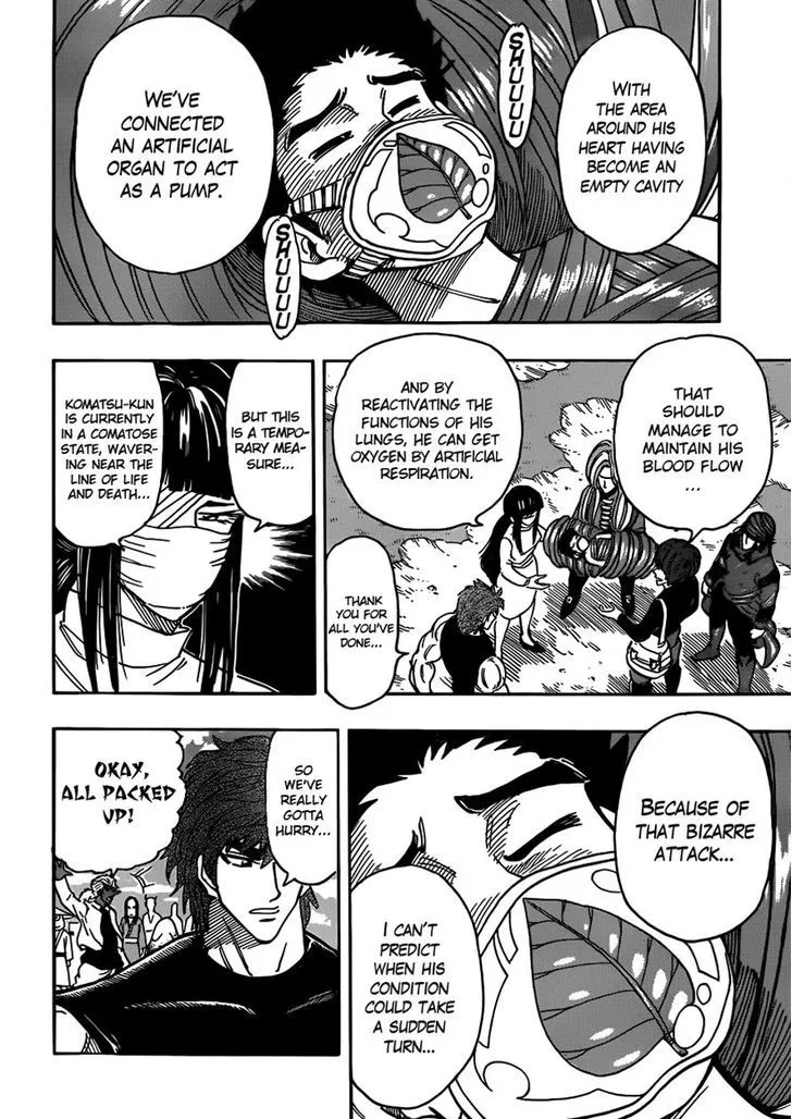 Toriko - Page 1