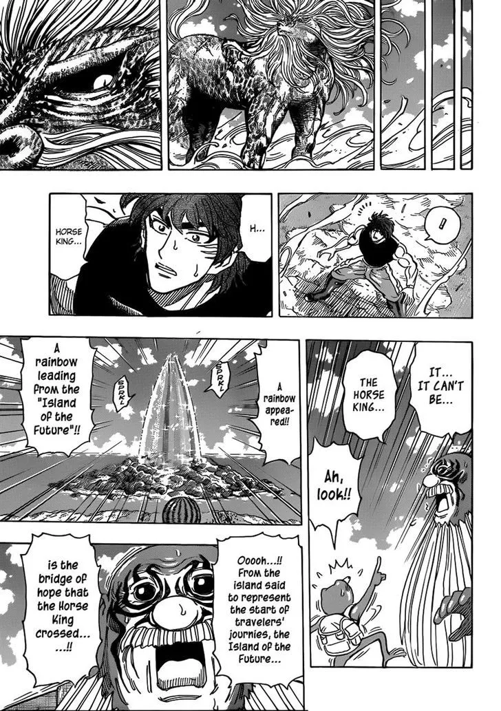 Toriko - Page 16