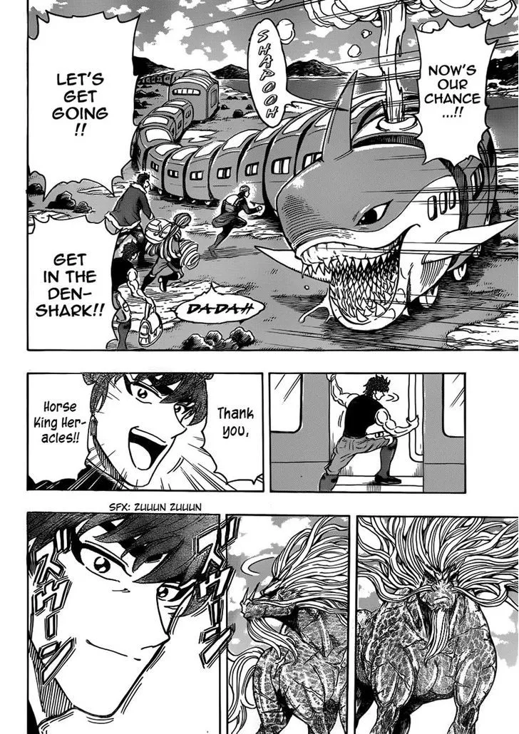 Toriko - Page 17