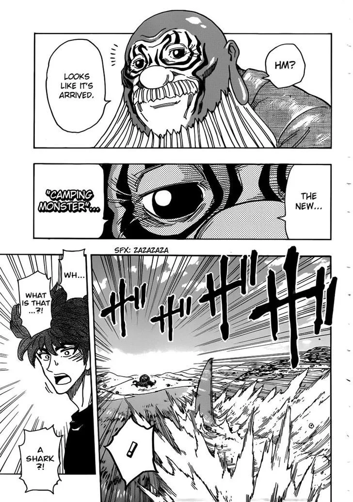 Toriko - Page 4