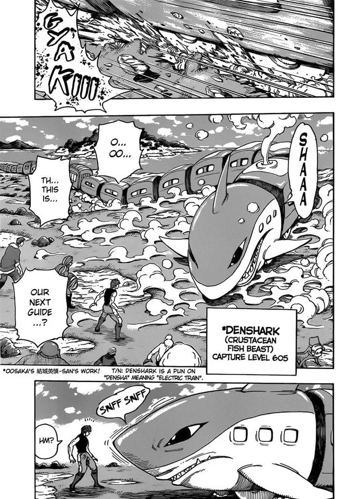 Toriko - Page 6