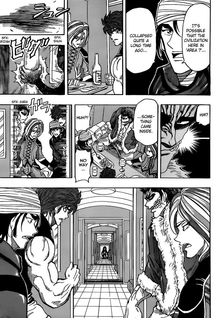 Toriko - Page 12