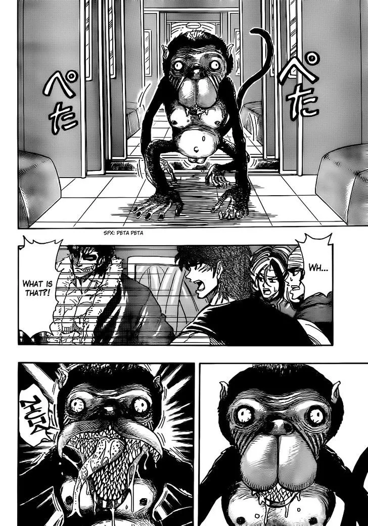 Toriko - Page 13