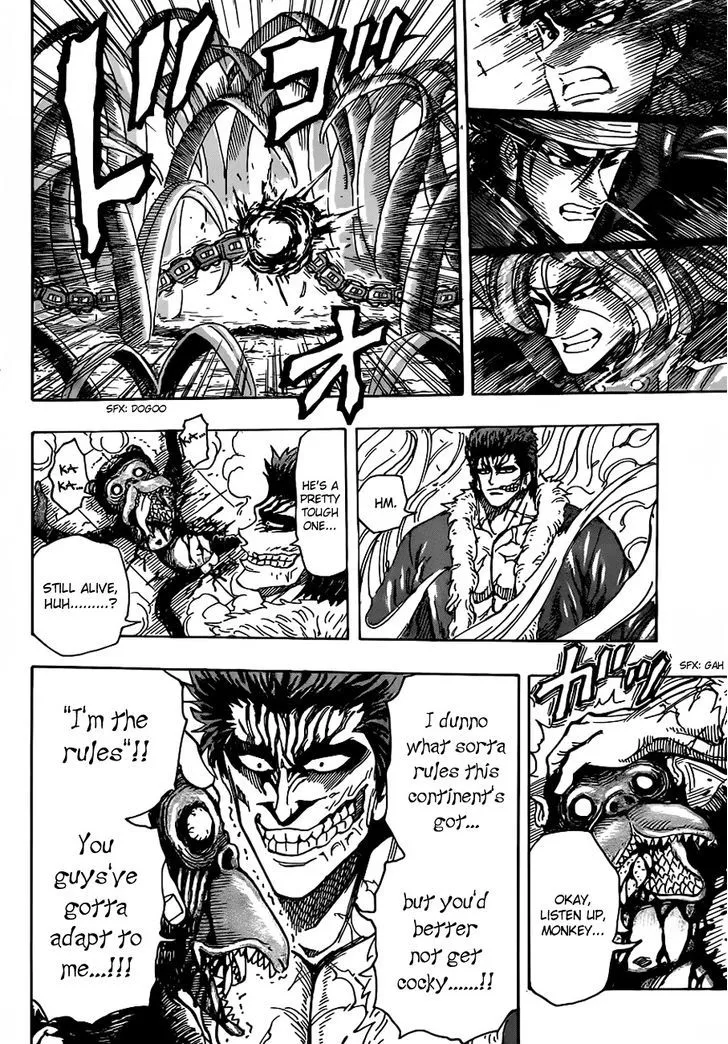 Toriko - Page 15