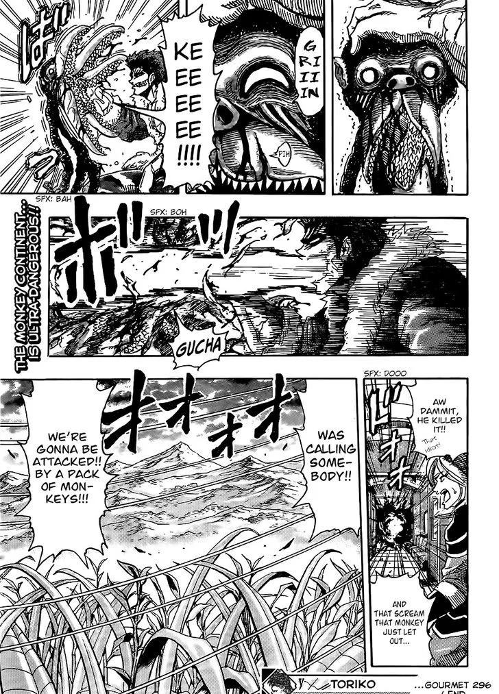 Toriko - Page 16