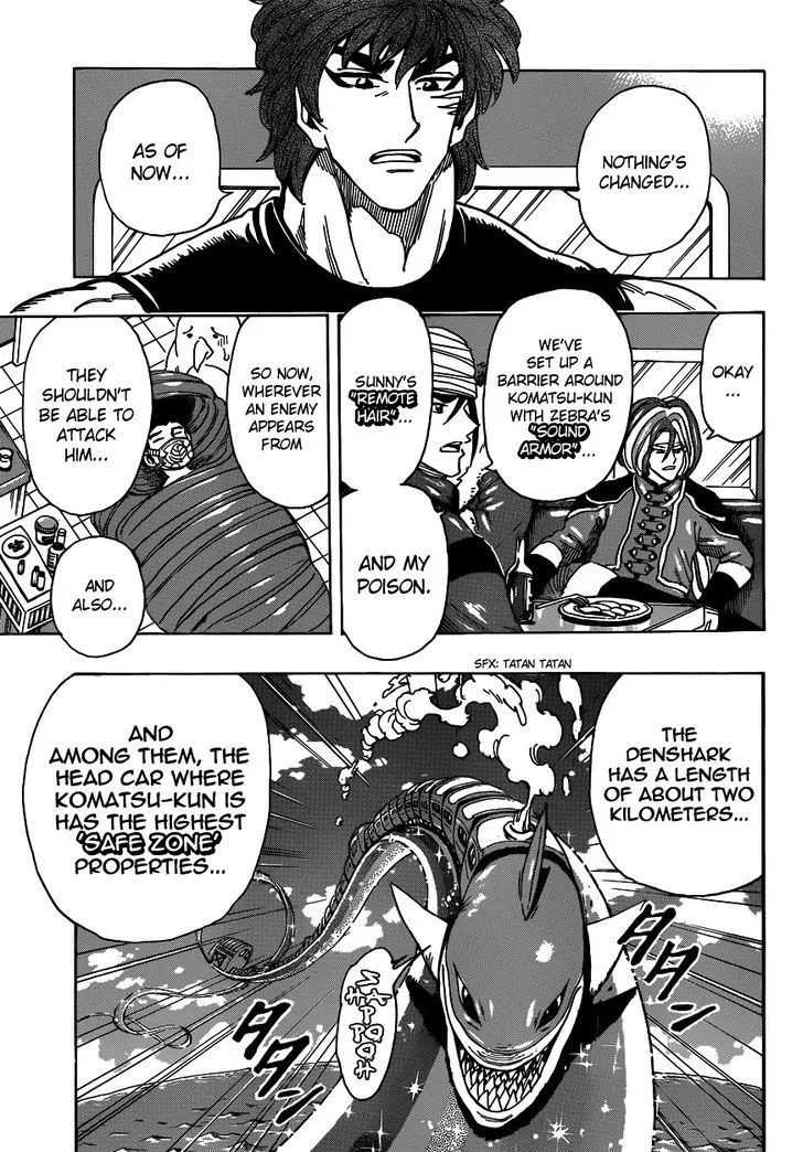 Toriko - Page 2