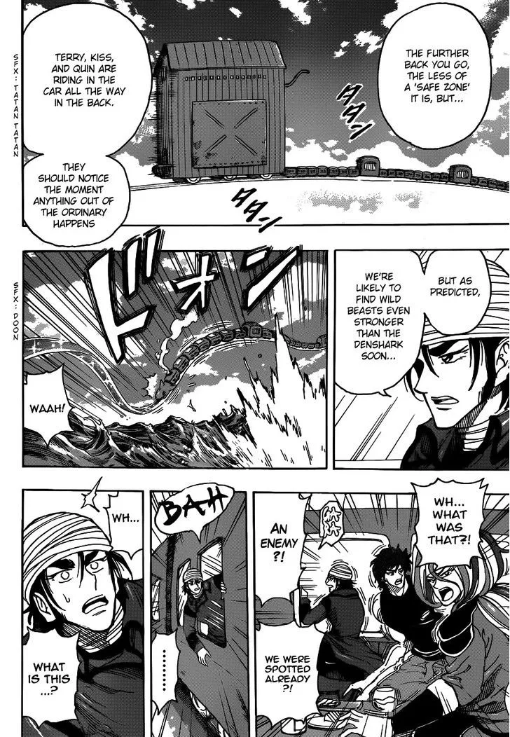 Toriko - Page 3