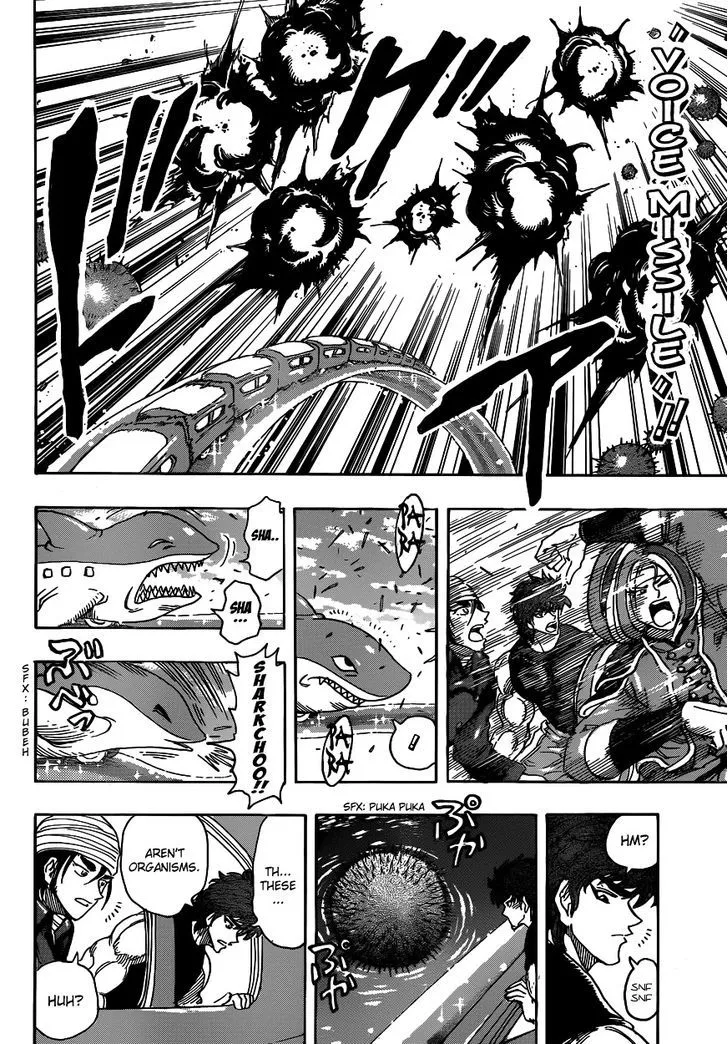 Toriko - Page 5