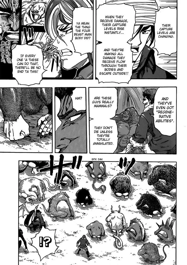 Toriko - Page 12