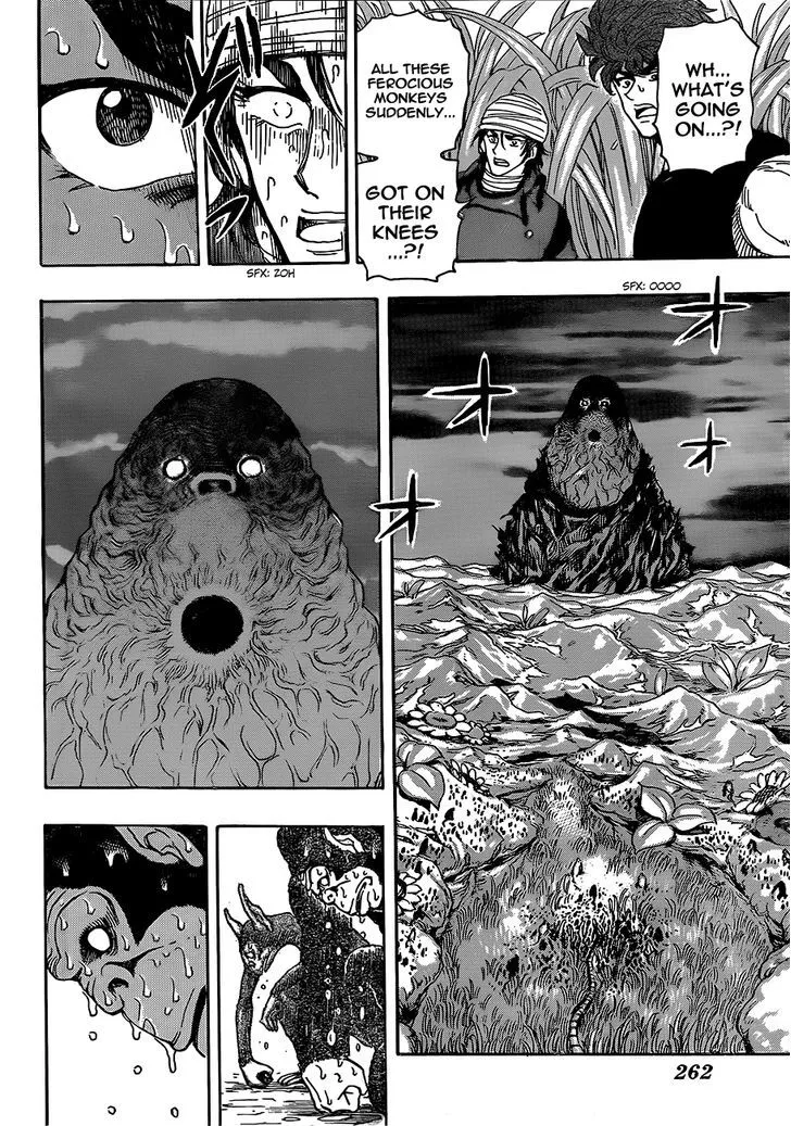 Toriko - Page 13