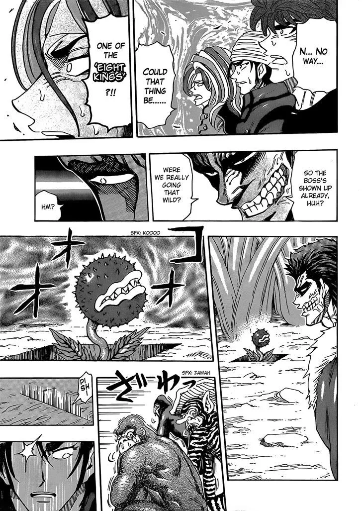 Toriko - Page 14