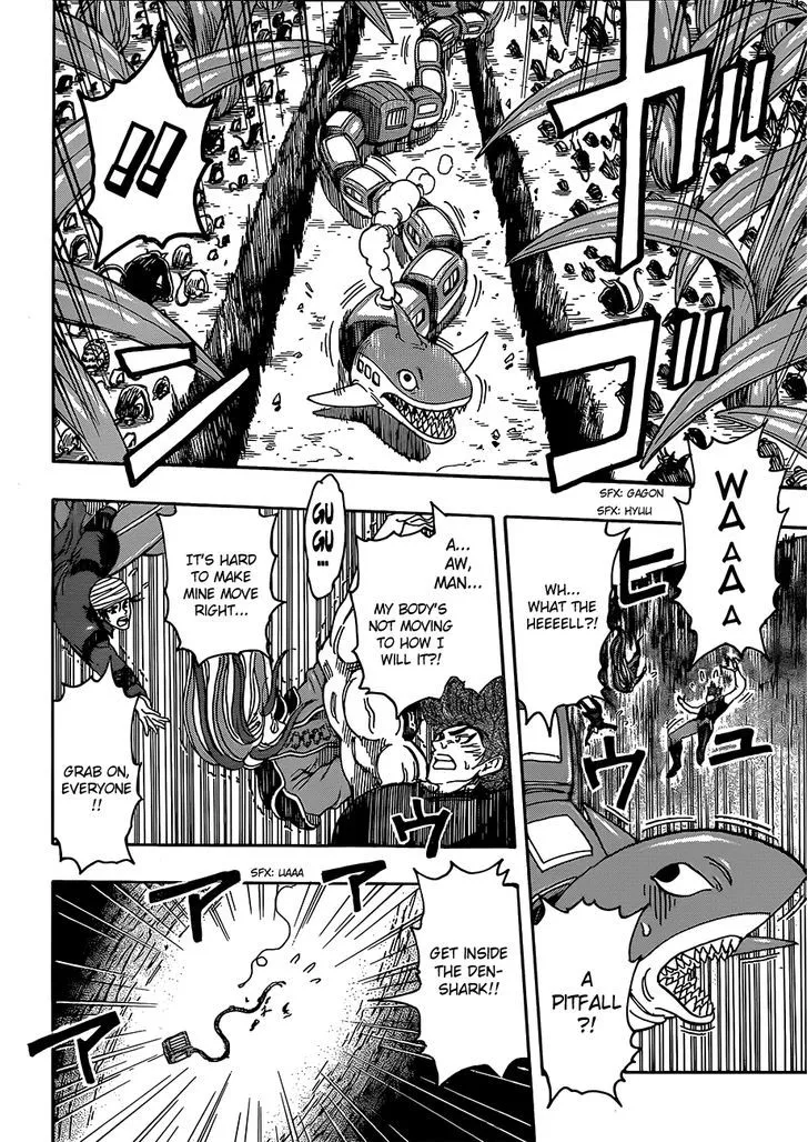 Toriko - Page 15