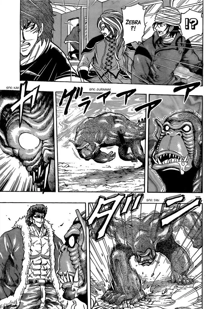 Toriko - Page 4