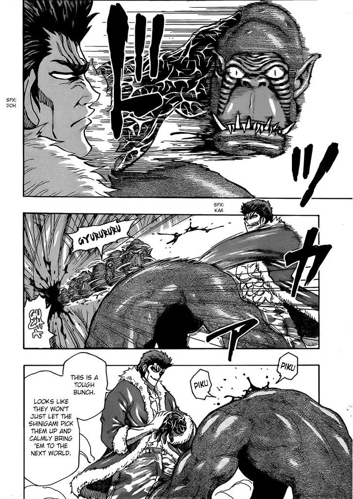 Toriko - Page 5