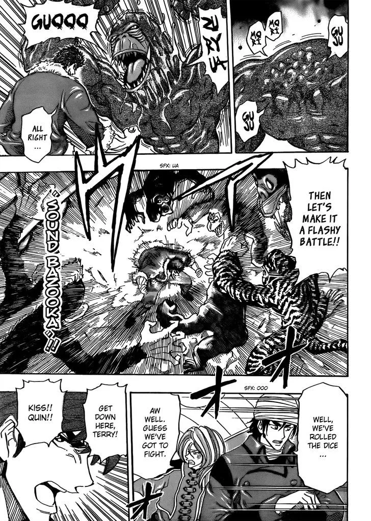 Toriko - Page 6