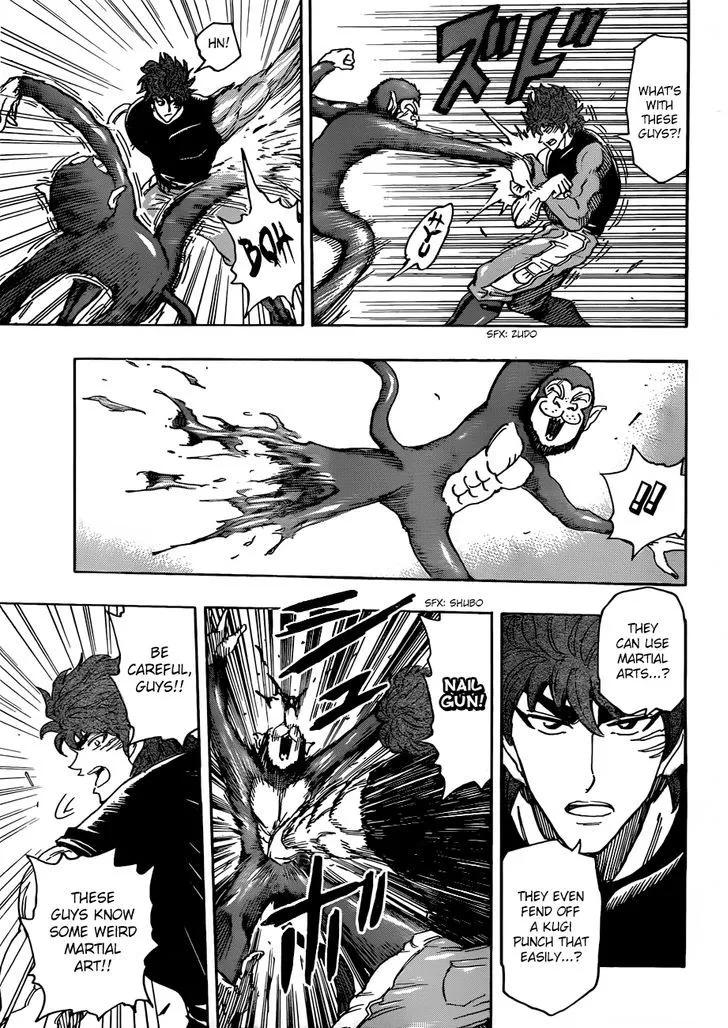 Toriko - Page 8