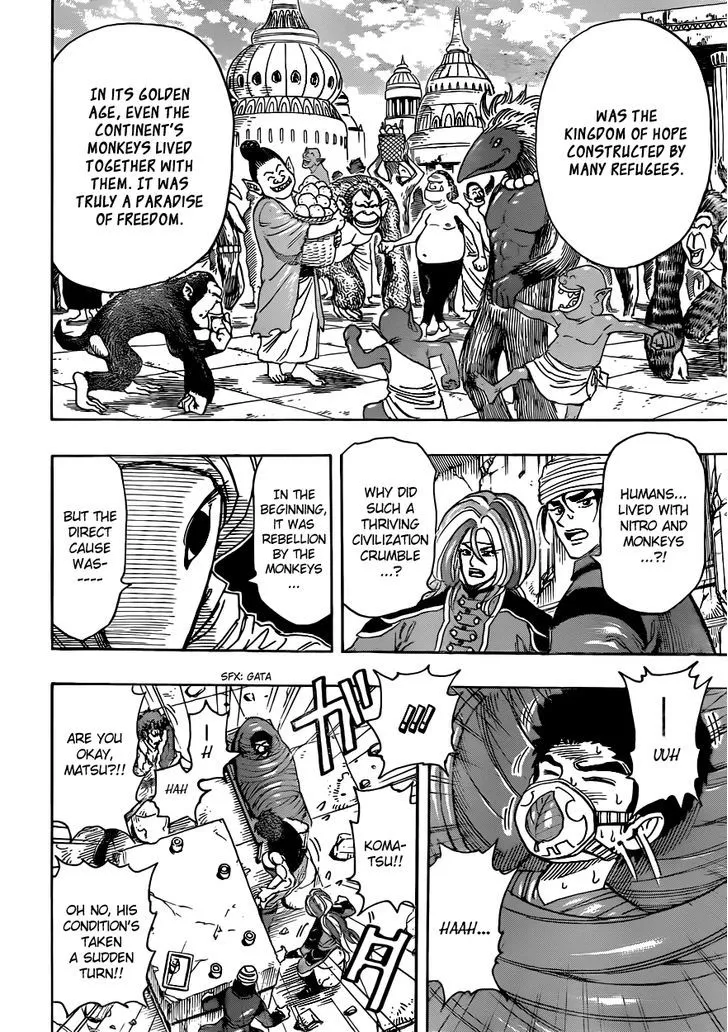 Toriko - Page 11