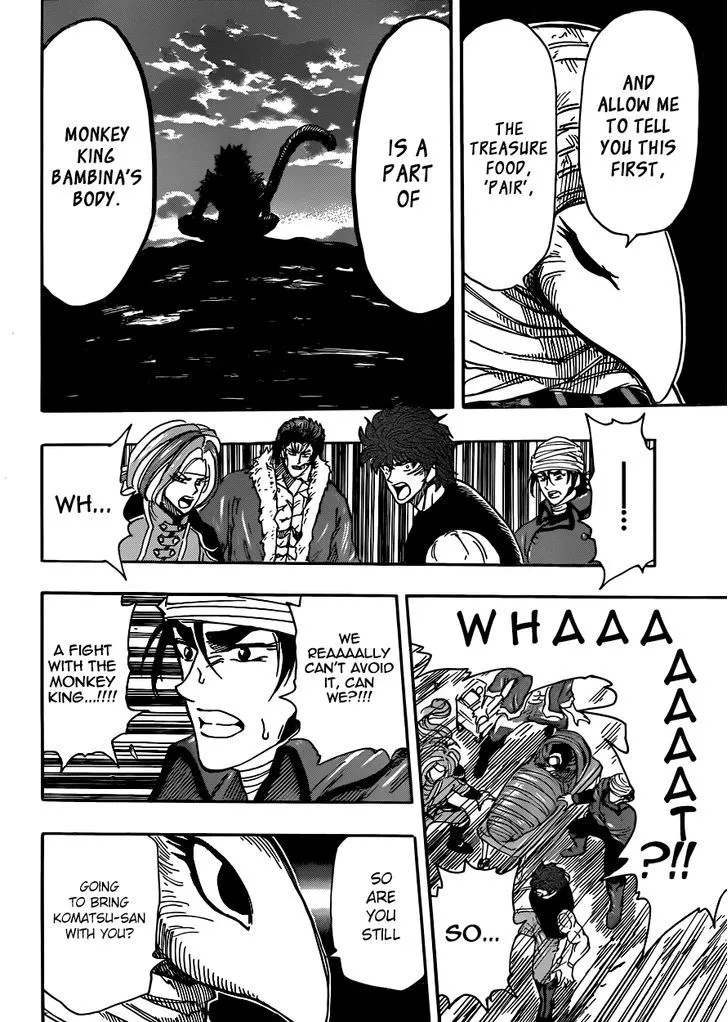 Toriko - Page 16