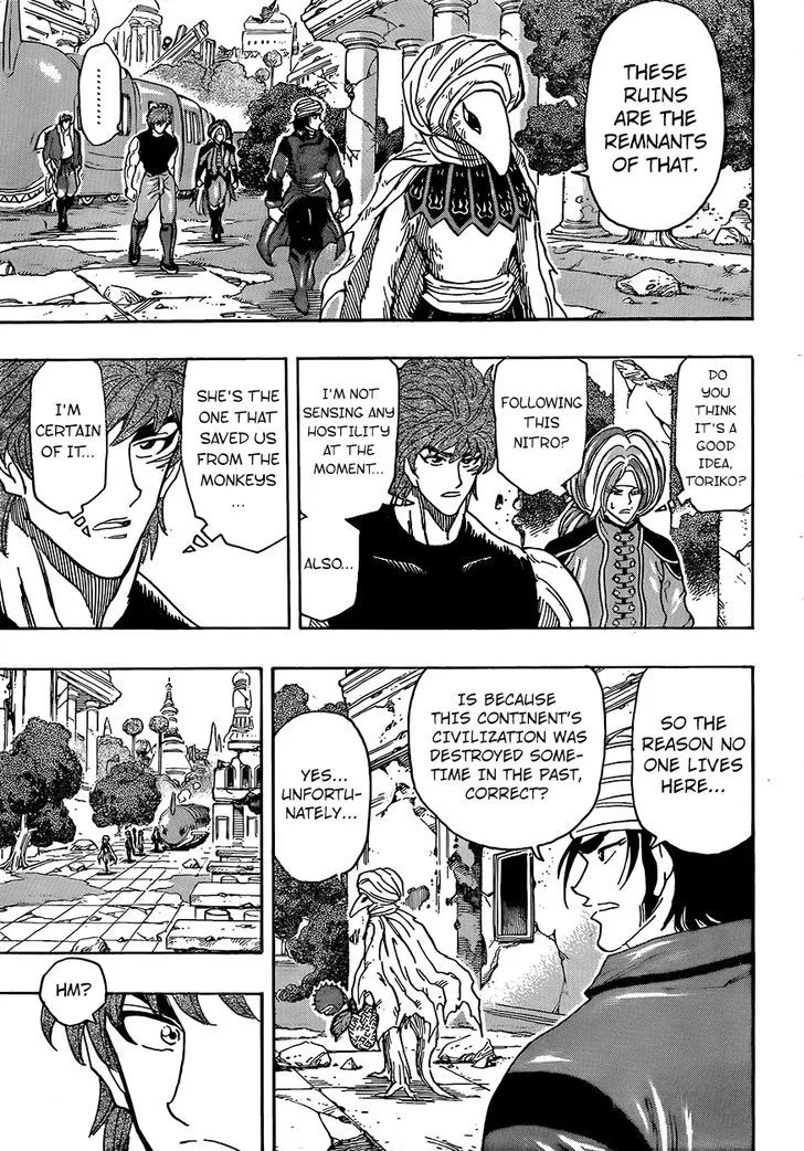 Toriko - Page 2