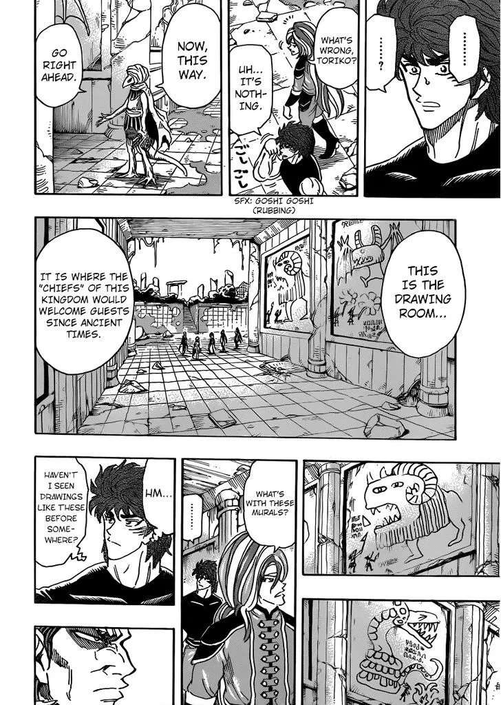 Toriko - Page 5