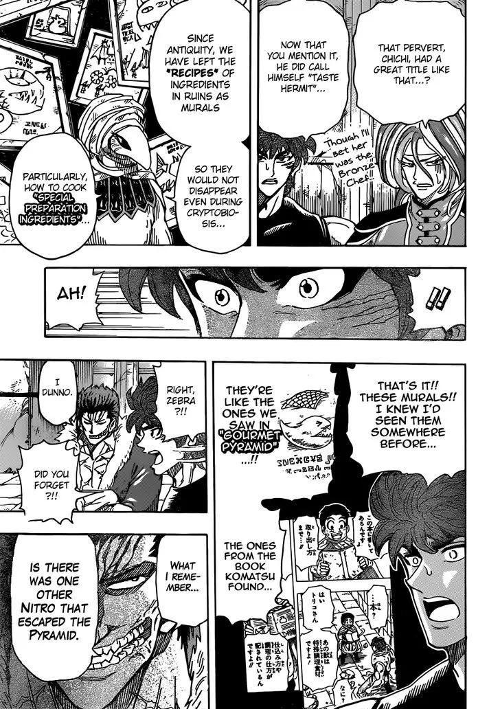 Toriko - Page 8