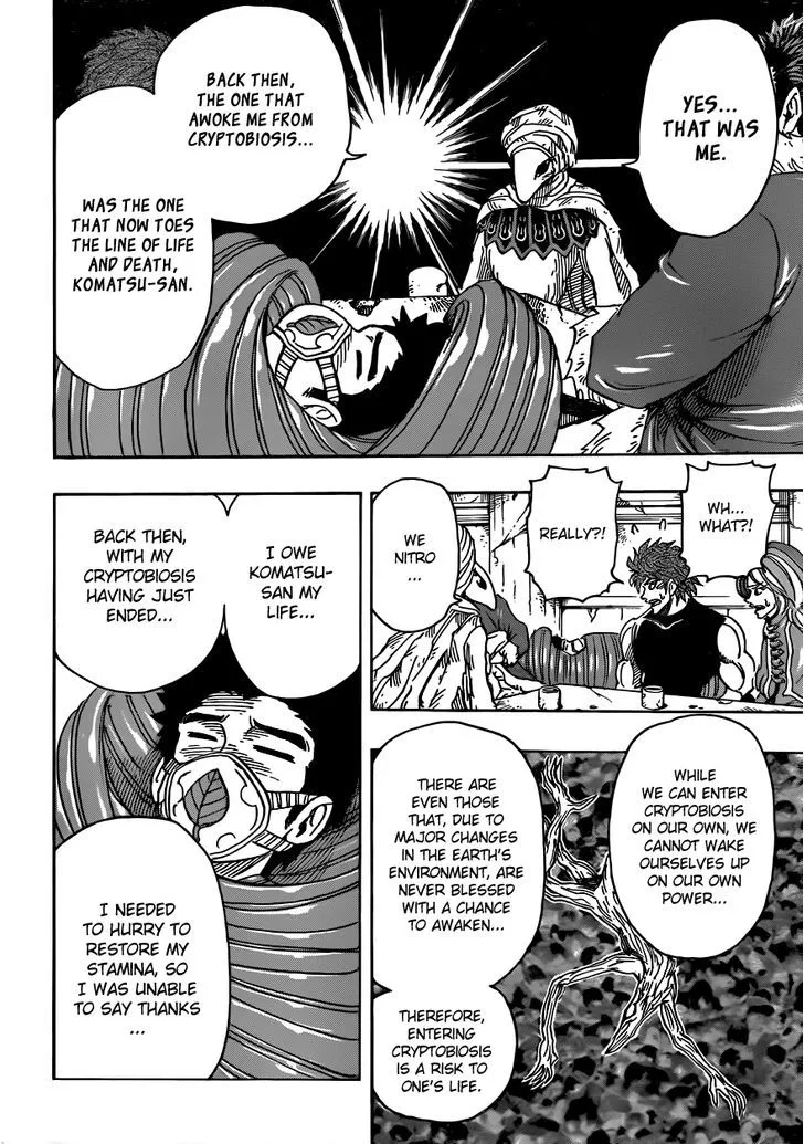 Toriko - Page 9