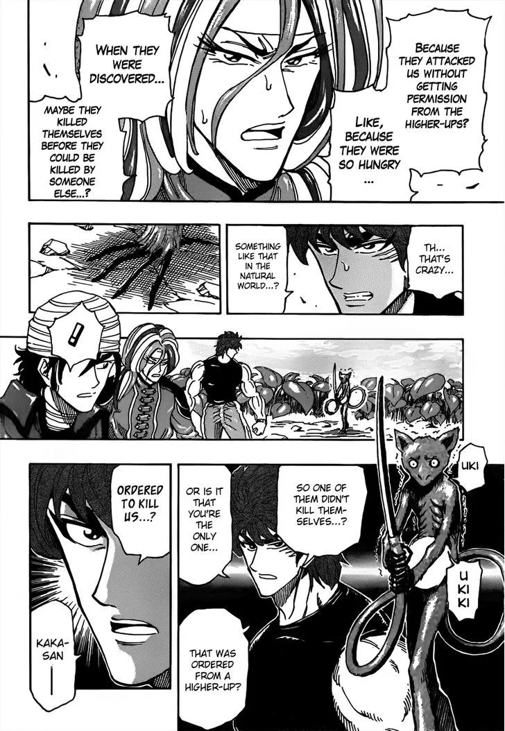 Toriko - Page 12