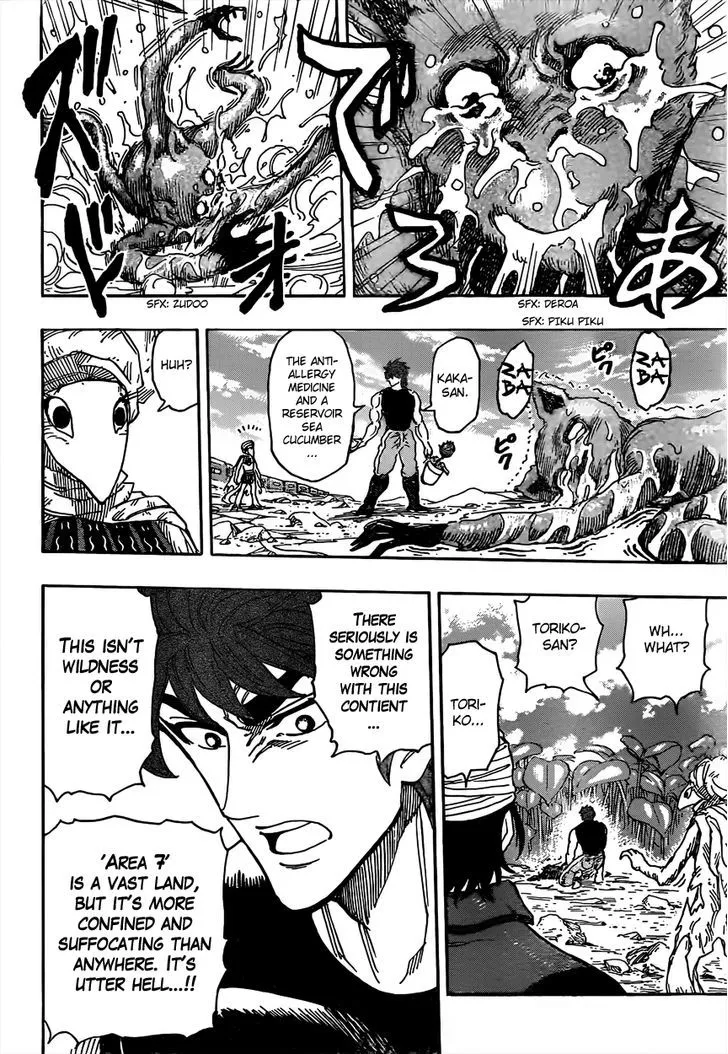 Toriko - Page 14