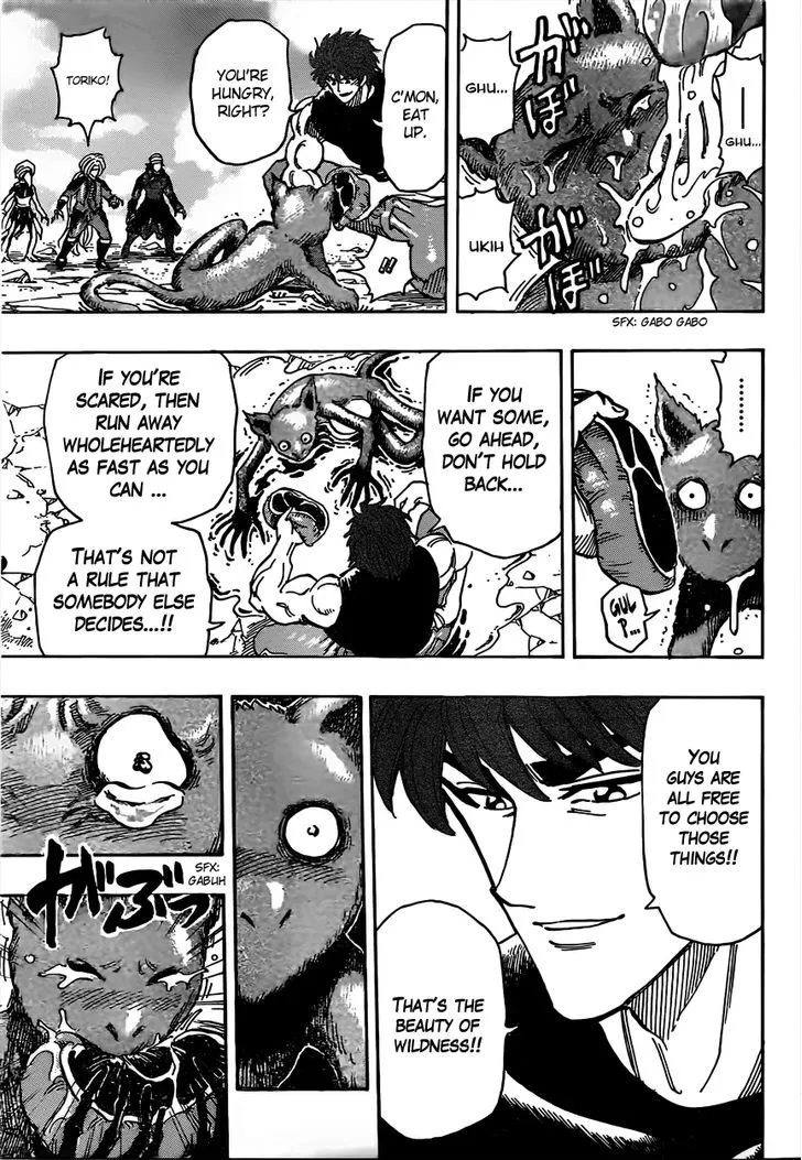 Toriko - Page 15