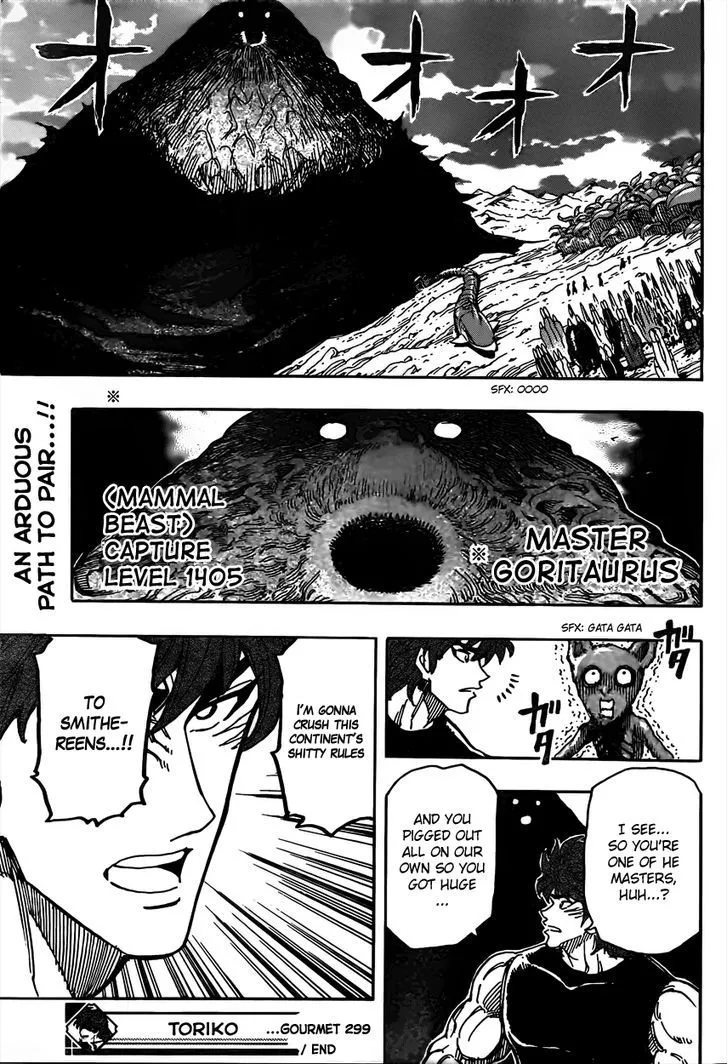 Toriko - Page 17