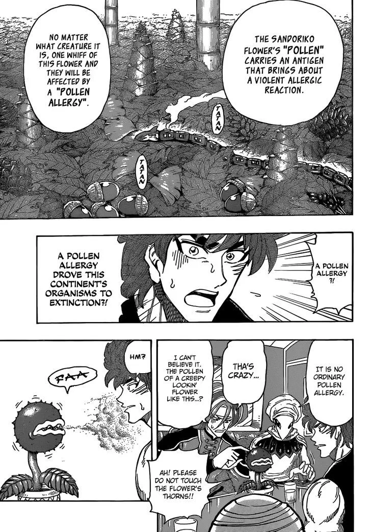 Toriko - Page 4