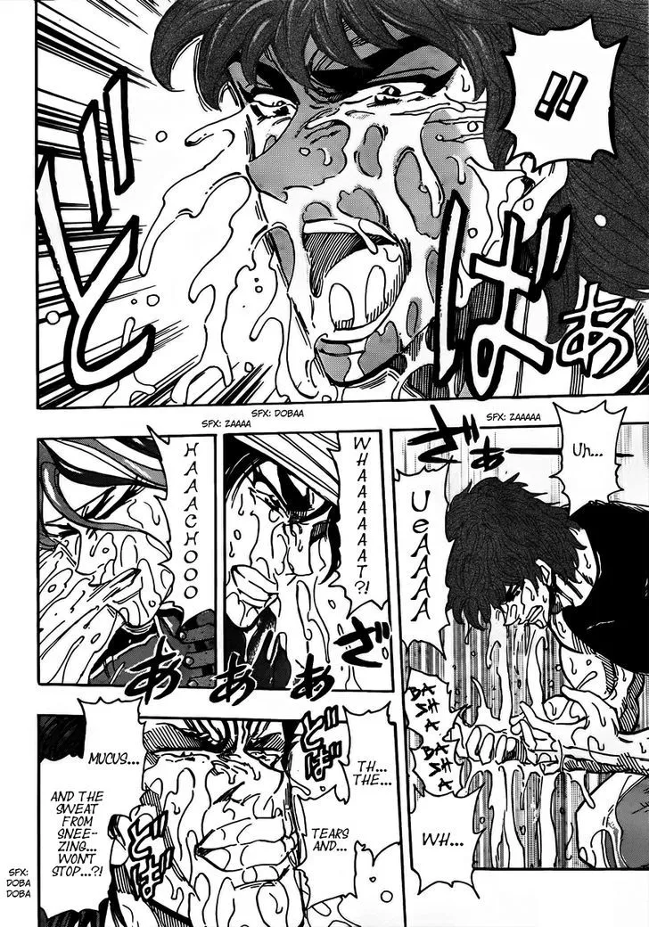 Toriko - Page 5