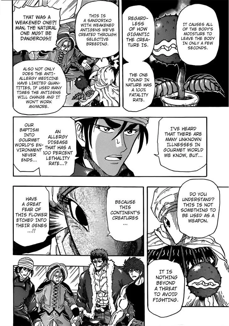 Toriko - Page 7