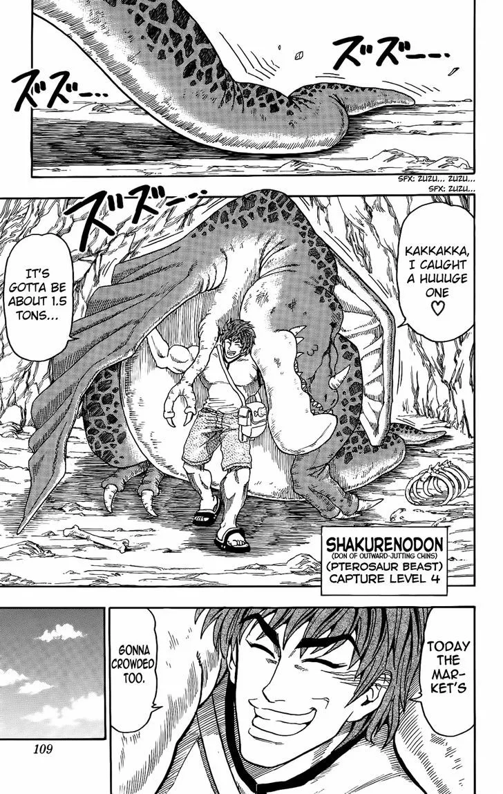 Toriko - Page 10