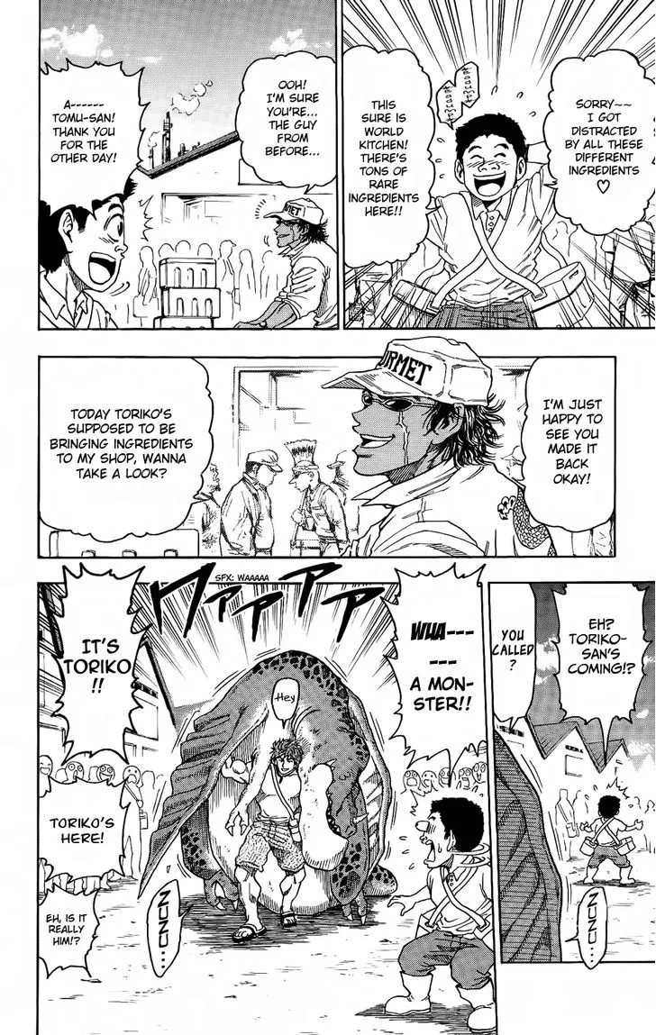 Toriko - Page 12