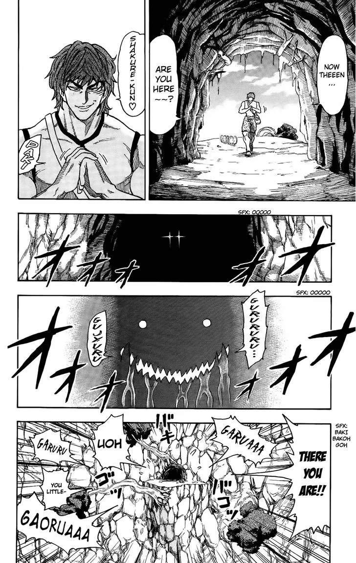 Toriko - Page 9