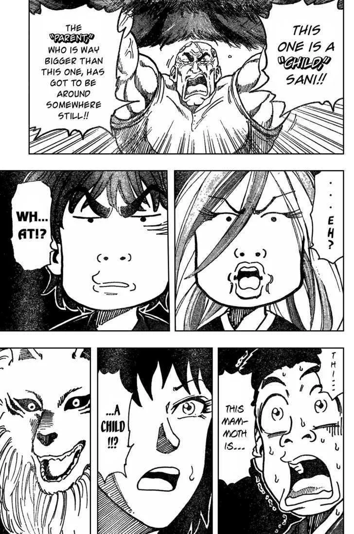 Toriko - Page 11