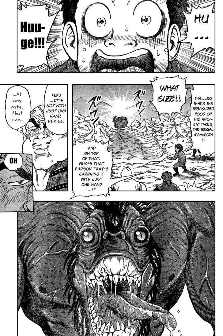 Toriko - Page 2