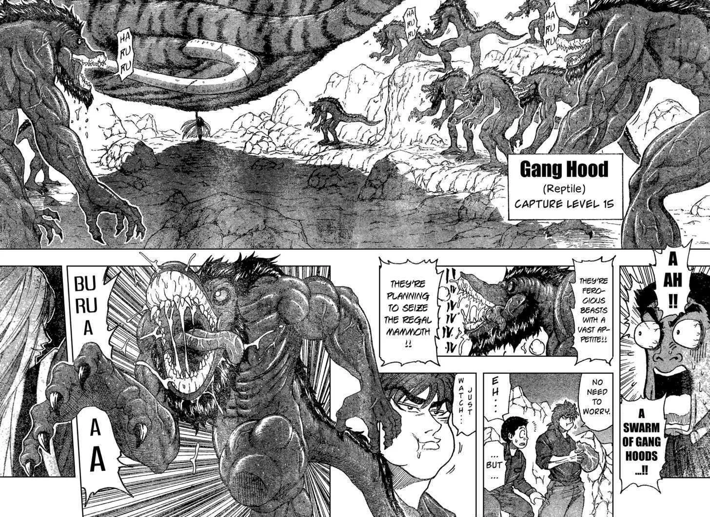 Toriko - Page 3