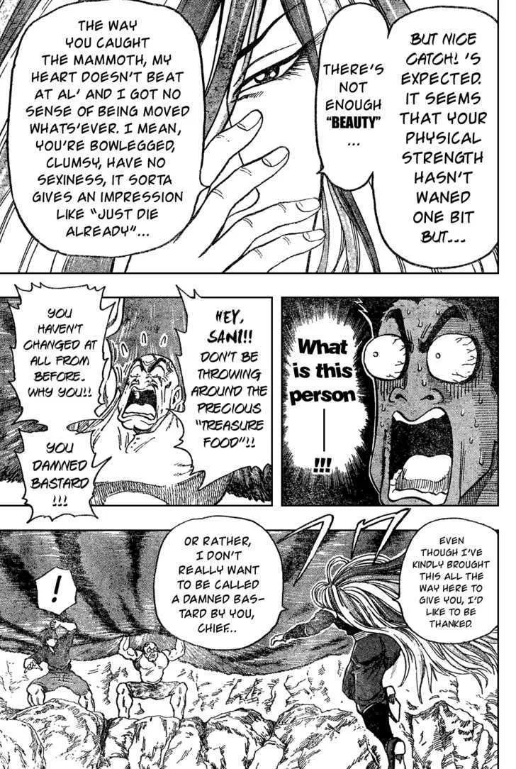 Toriko - Page 7