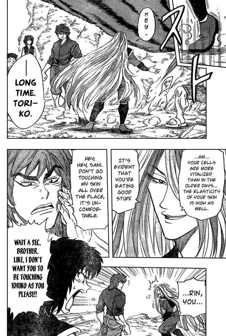 Toriko - Page 8