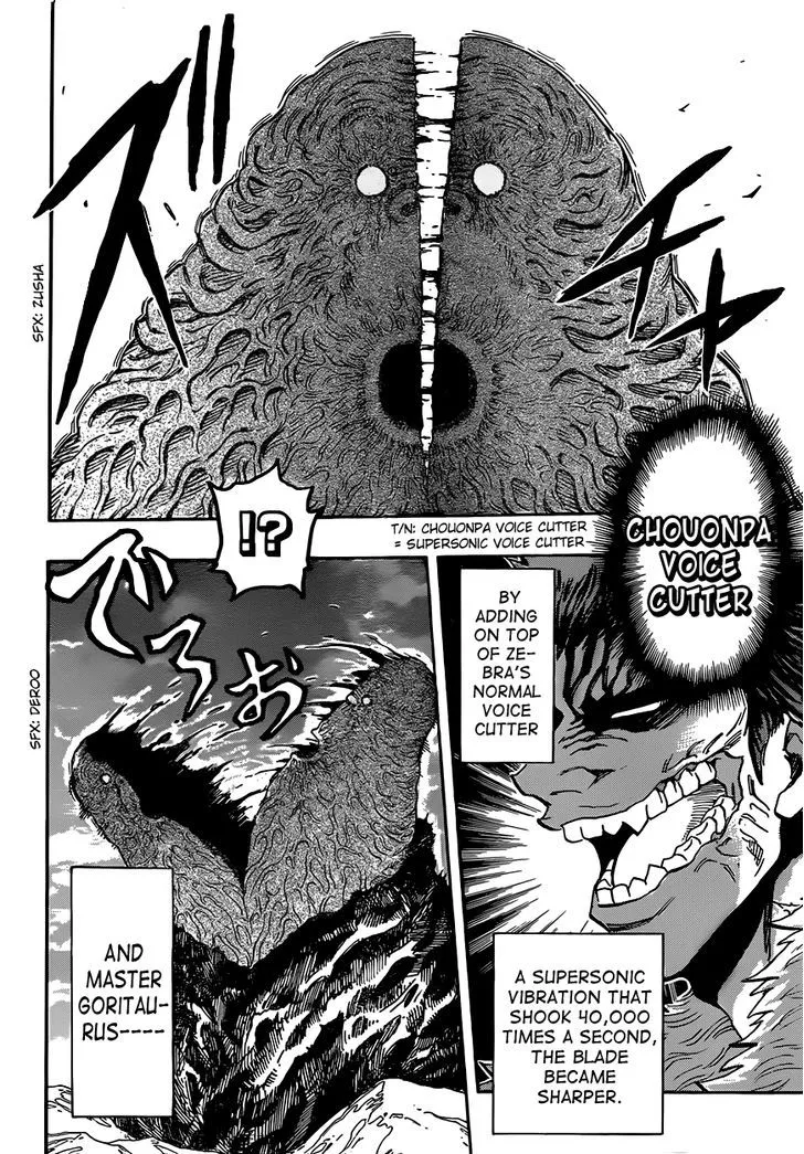 Toriko - Page 1