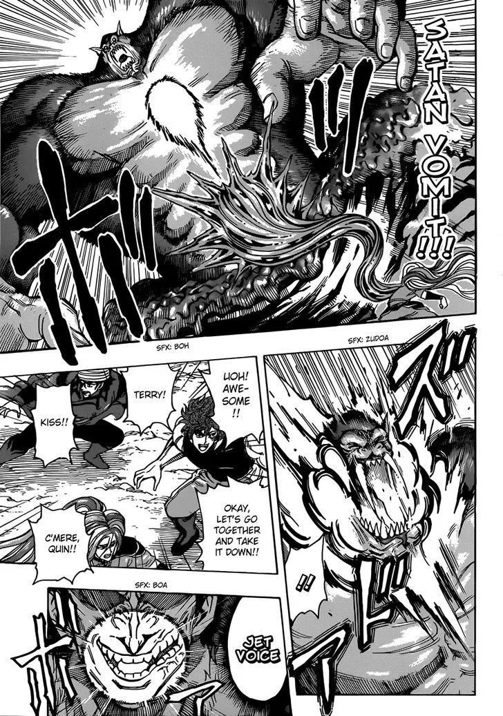 Toriko - Page 10